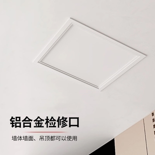 成品铝合金检修口装 饰盖板天花中央空调吊顶下水管道回风口百叶