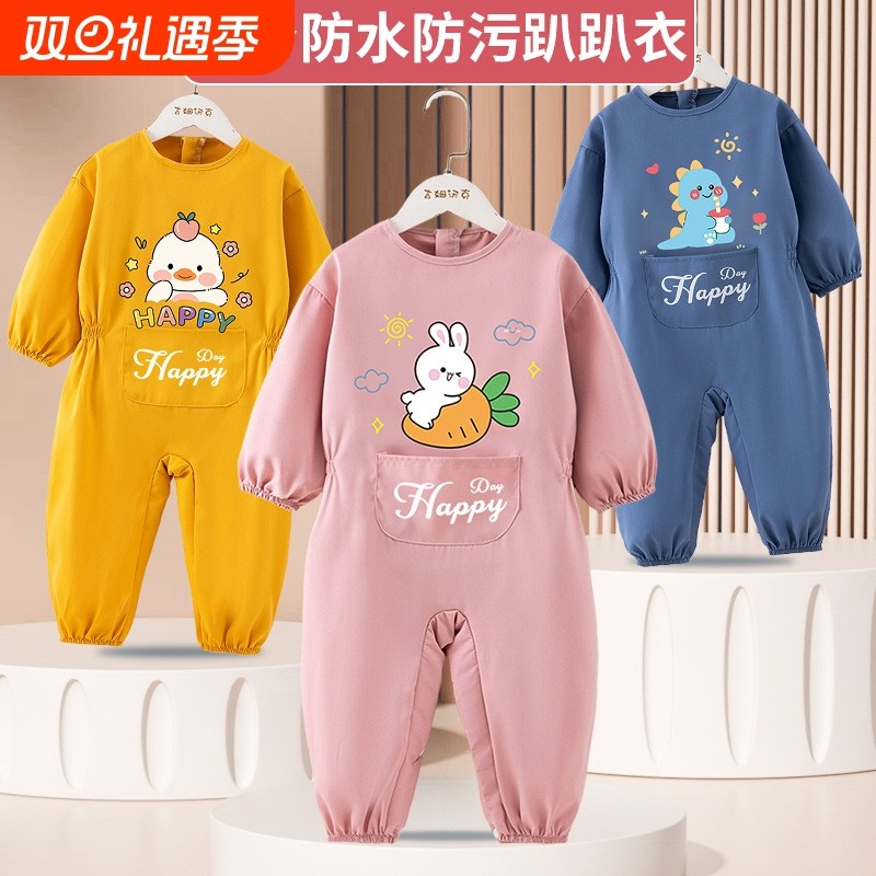 宝宝连体衣秋装爬行服护衣儿童全身户外防脏爬爬服新生儿婴儿防水