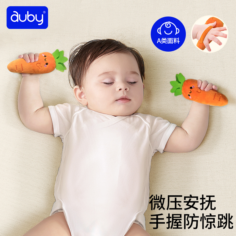 澳贝婴儿安抚手摇铃有机棉