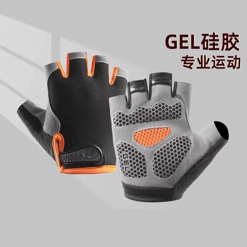 运动手套健身半指骑行防滑减震