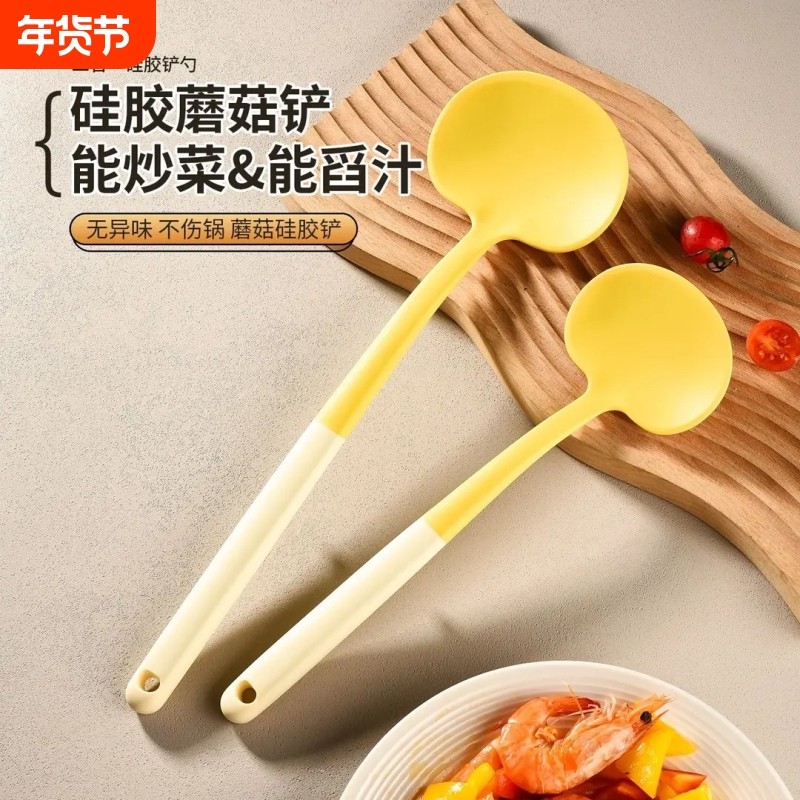 硅胶锅铲蘑菇铲小炒菜铲子不粘锅专用铲勺食品级耐高温家用炒勺,厨房/烹饪用具,锅铲,淘宝优惠券,粉丝福利购,淘宝优惠卷