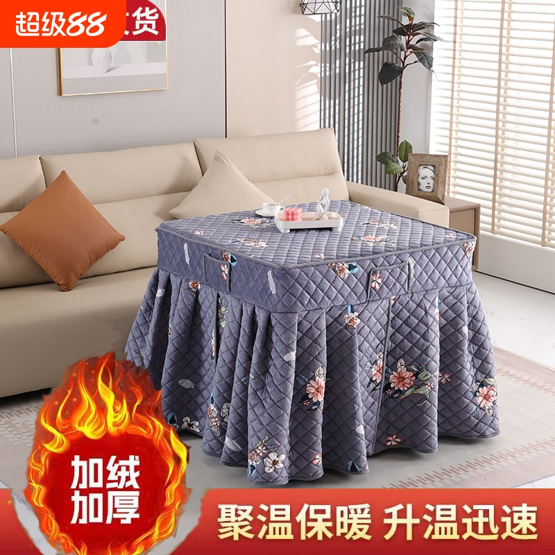 冬季烤火桌子罩套烤火罩烤火桌布罩正方形电暖炉罩烤火被加绒加厚