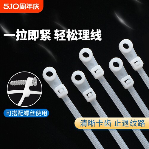 一通尼龙扎线带工厂价