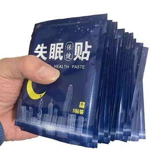 严重失眠神器失眠贴帮助入睡困难易醒多梦穴位贴健康