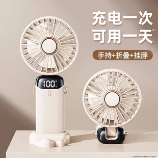 2025新款 便携迷你宿舍桌面静音礼品 手持风扇 usb充电小风扇