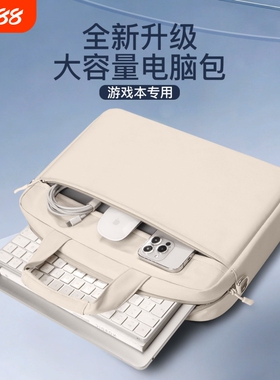 2026新款笔记本电脑包适用苹果华为madebook14女手提联想y9000p拯救者游戏本15.6寸13戴尔y7000华硕惠普13男