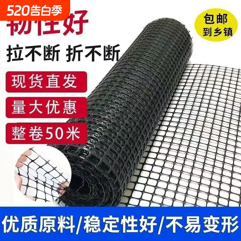 养鸡网农村拦鸡鸭围栏网菜园子塑料网防护网养殖菜地小孔果园家禽