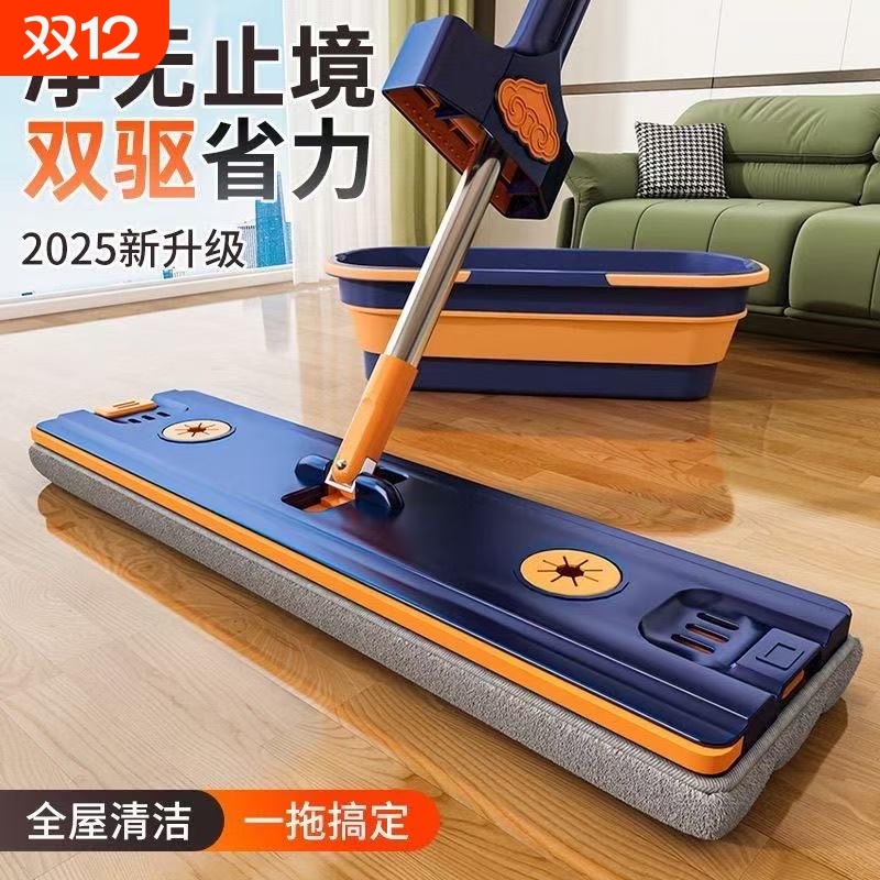 免手洗平板拖把家用一拖净2025新款加大吸水懒人地拖墩布拖地神器
