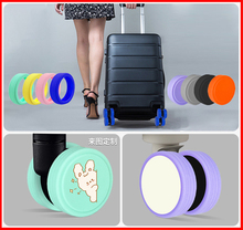 行李箱轮子橡静音胶套旅行箱拉杆箱保护套替换万向轮轮套通用配件