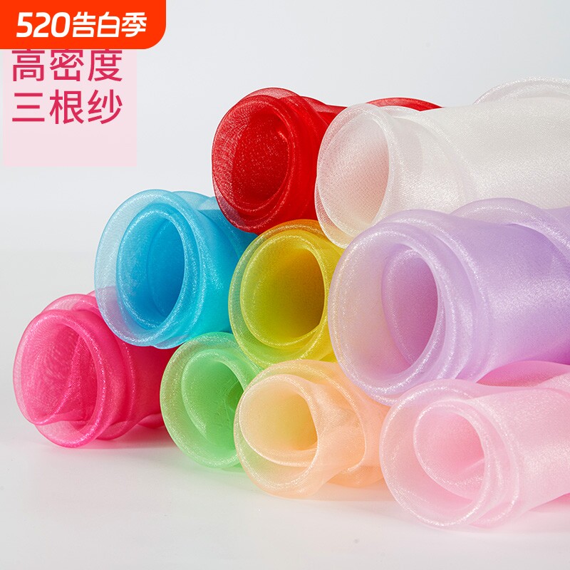 流光云纱布料网纱纱裙汉服面料闪光娃衣服装设计裙子DIY网纱布料