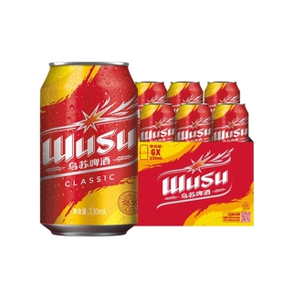 小听装 6罐装 乌苏啤酒乌苏330ml 易拉罐啤酒非原箱 渠道专属