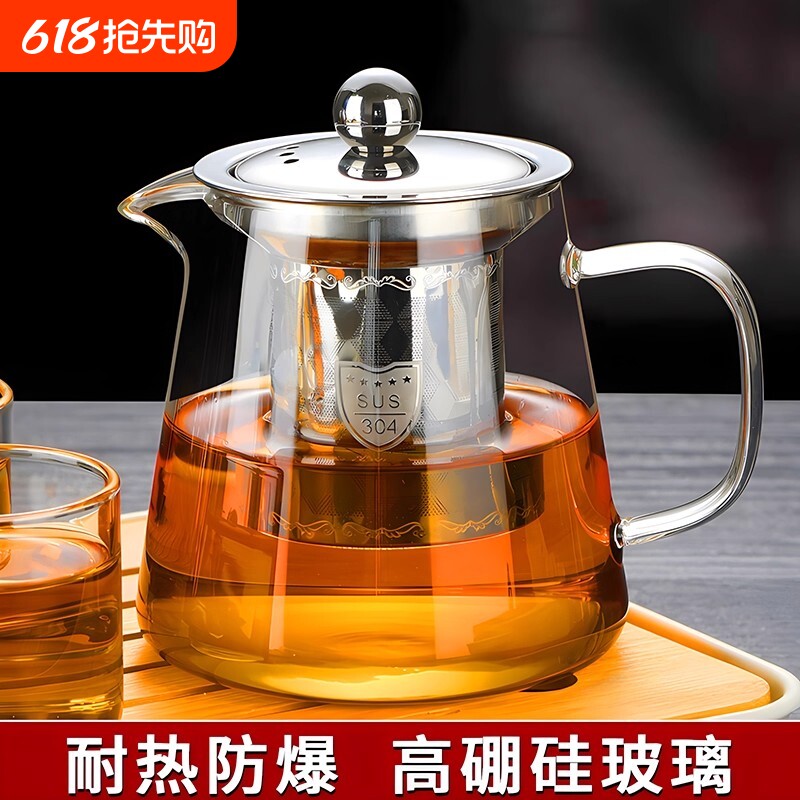 泡茶茶壶2025新款加厚耐高温玻璃器家用茶水分离单壶茶具玻璃壶