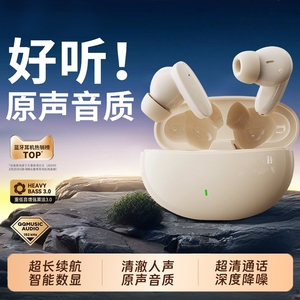 蓝牙耳机入耳式降噪超长续航大电量迷你高音质游戏运动跑步真无线