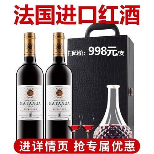 法国原装进口14度赤霞珠干红葡萄酒750ml6支装整箱多规格送礼红酒