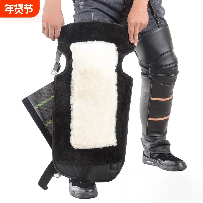 摩托车电动车护膝冬季骑车挡风护具真皮电瓶车保暖男女护腿羊毛,电动车/配件/交通工具,电动车护膝,淘宝优惠券,粉丝福利购,淘宝优惠卷