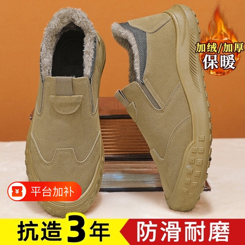 鞋子男鞋冬季加绒加厚保暖运动一脚蹬棉鞋厨房工作防水防滑劳保鞋