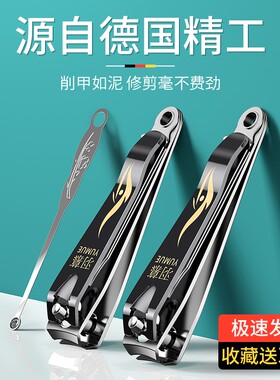 羽慕YUMUE指甲刀大号便携