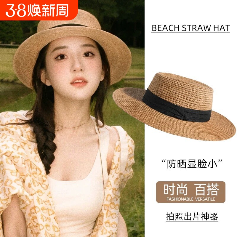 2026新款法式平顶草帽女大头围海边沙滩礼帽编织防晒太阳帽子夏季