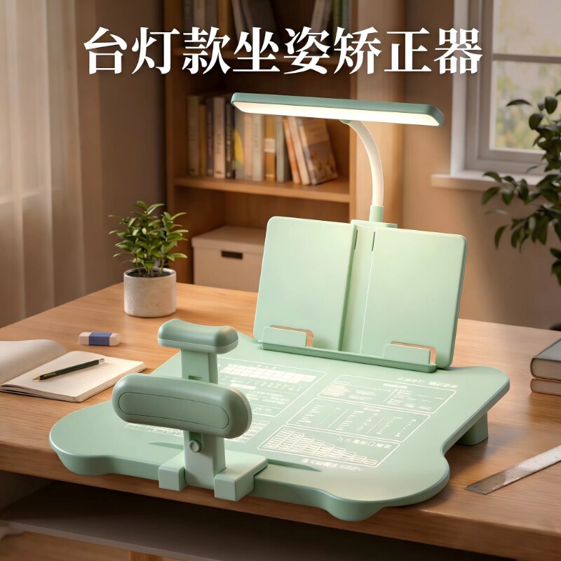矫正器桌面款防驼背|千人加购图片