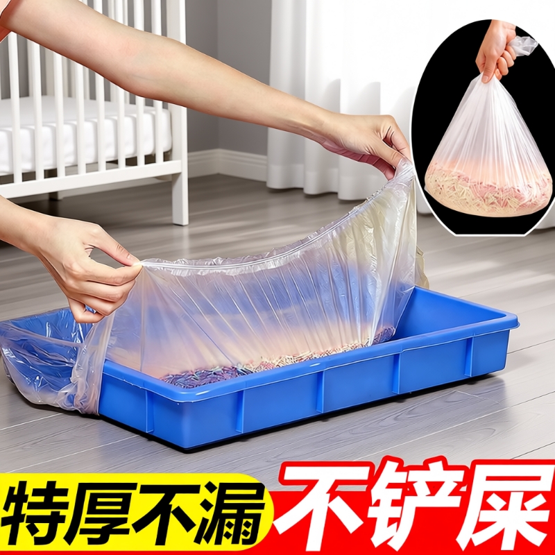 宠物兔笼底盘薄膜套荷兰猪兔子用品厕所尿垫一次性塑料薄膜清洁垫