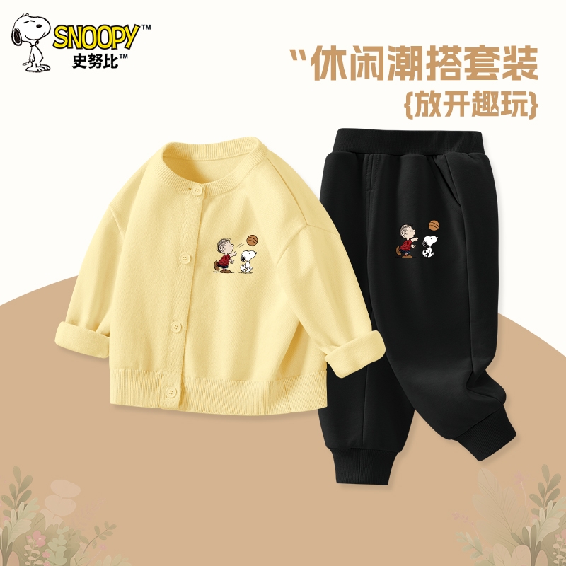 史努比男童套装秋季宝宝毛衣开衫