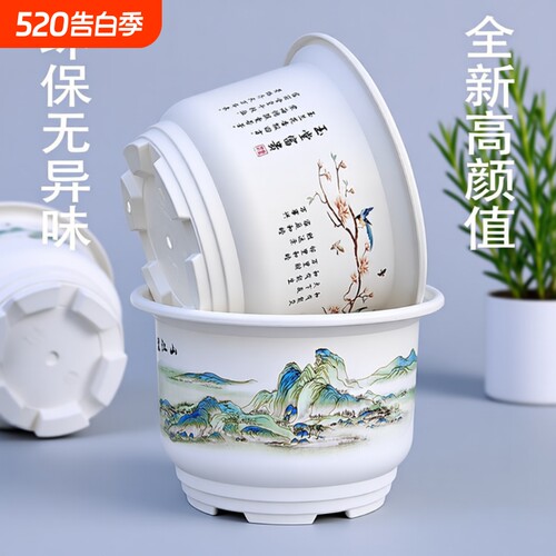 仿陶瓷特大号透气加厚园艺花盆