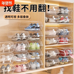 塑料鞋盒收纳盒透明鞋柜收纳架防尘可叠加收纳鞋子神器省空间靴子