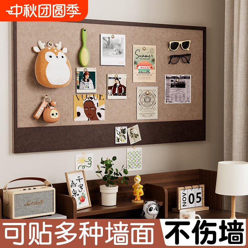 毛毡板墙贴家庭照片墙创意拼豆展示板高级感客厅不伤墙毛毡板装饰房间相片饰品摆放置物架不织布免打孔留言板										