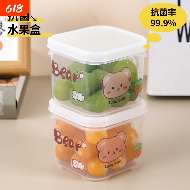 水果盒儿童便携小学生外带保鲜盒饭盒便当盒冰箱专用食品级收纳盒