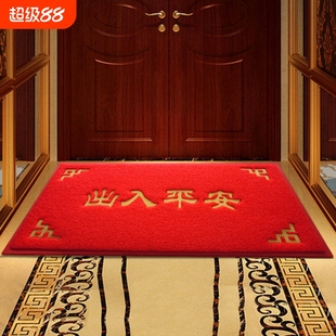 出入平安入户门进门地垫防滑脚垫欢迎光临门垫地毯吸水门厅家用
