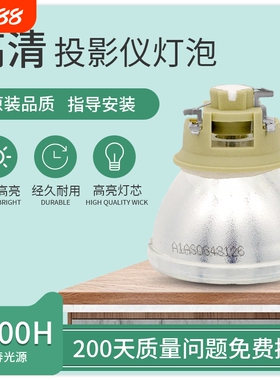 适用于明基投影机灯泡MH606 I705 MH733 TH671ST MS610 MW612 MX611 DX808ST MX731E320 E580 i4020TK850