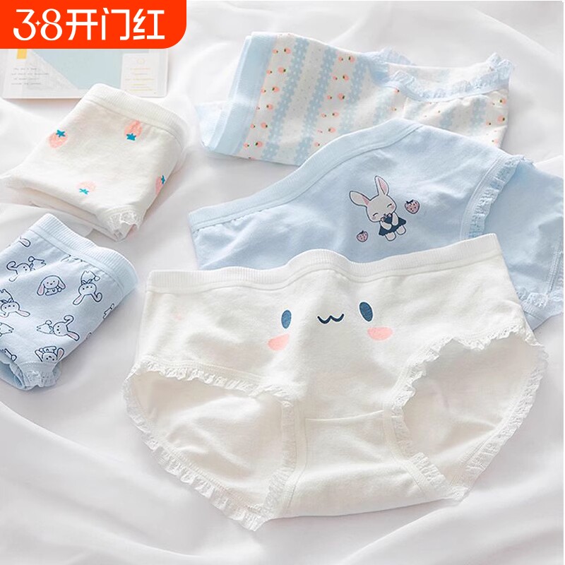 儿童纯棉女童内裤底裤女孩全棉抗菌发育期10一14岁少女三角裤100%