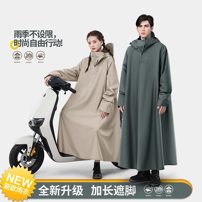 雨衣电动车电瓶摩托车长款防暴雨