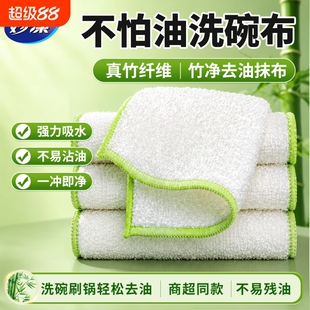 妙洁抹布竹净去油吸水厨房专用不易掉毛沾油洗碗巾家用加厚洗碗布