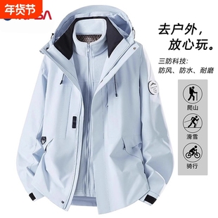 nasa联名款户外冲锋衣男女同款秋冬季防风防水三合一登山夹克外套