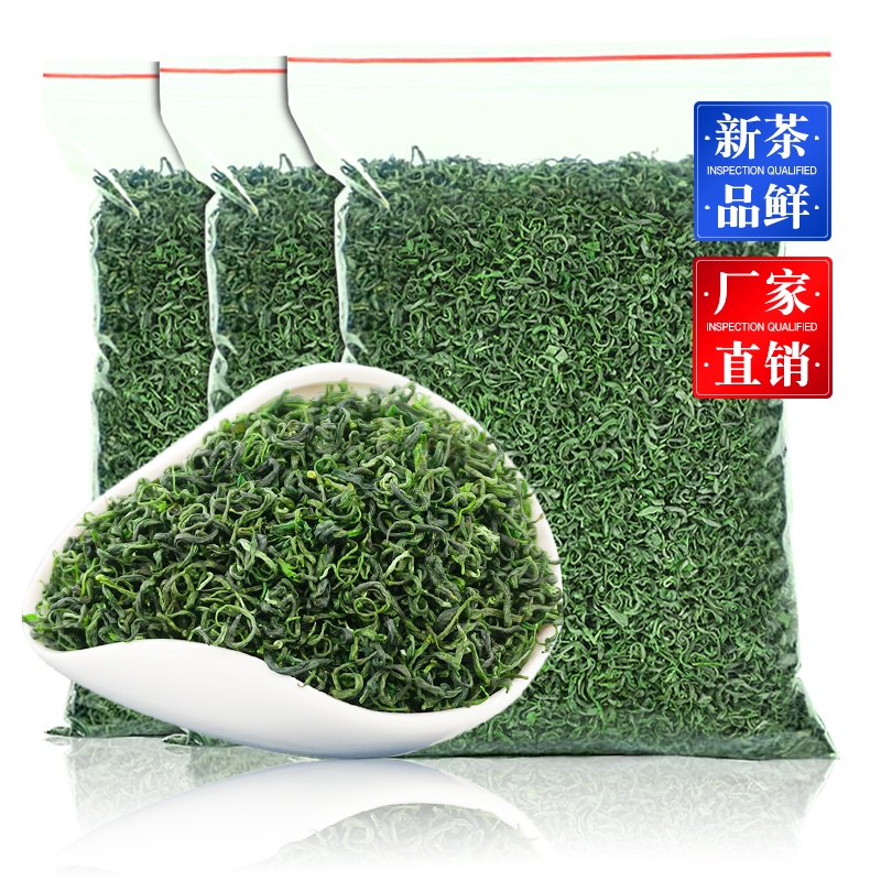 高山绿茶毛尖2024新茶浓香型茶叶散装一级春茶正宗袋装店有碧螺春