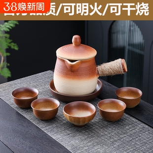 围炉煮茶壶烤奶罐罐罐壶明火户外煮茶侧把壶煮奶茶炭炉冬天泡茶