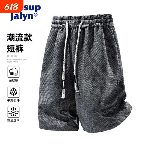 WASSUP JALYN扎染工装休闲短裤男士夏季直筒宽松加大码运动五分裤