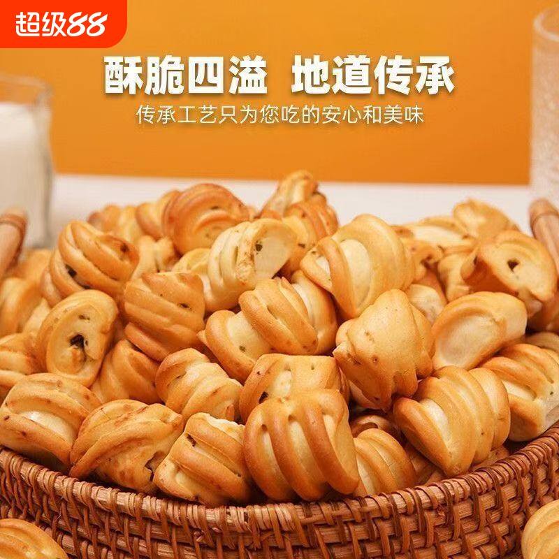 烤馍丁山西纯碱烤馍干手工烤花卷代早餐零食山西特产酥脆美味