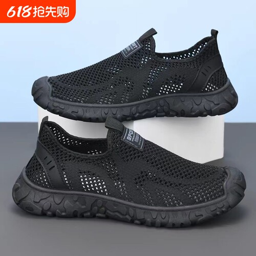 新款透气网面鞋老北京布鞋造爸爸鞋防踢网鞋男鞋子休闲飞织防滑