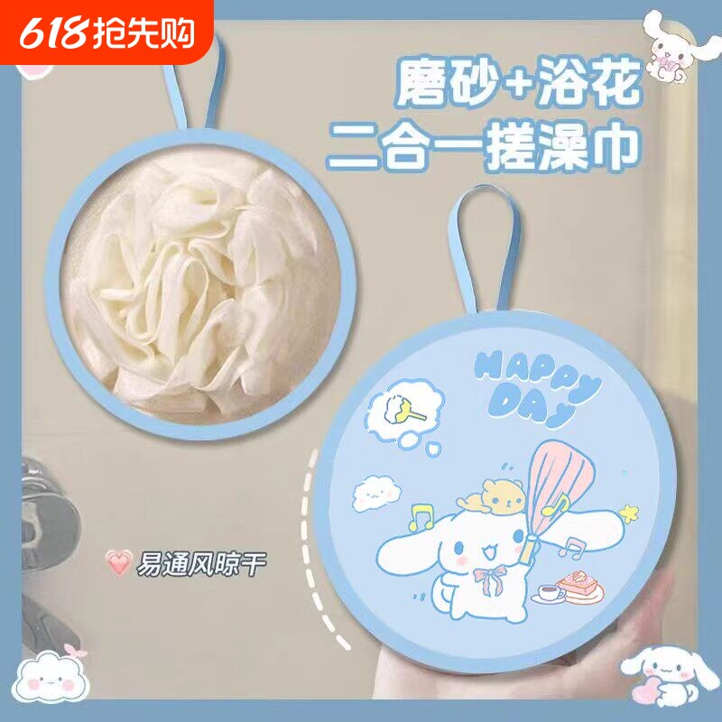 儿童沐浴球浴花二合一宝宝专用搓泥卡通不散花搓澡巾东北洗澡神器