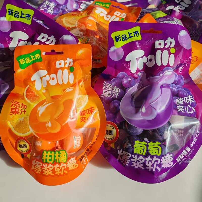 网红同款爆浆夹心Trolli口力星球葡萄眼球软糖好吃地球果汁糖果