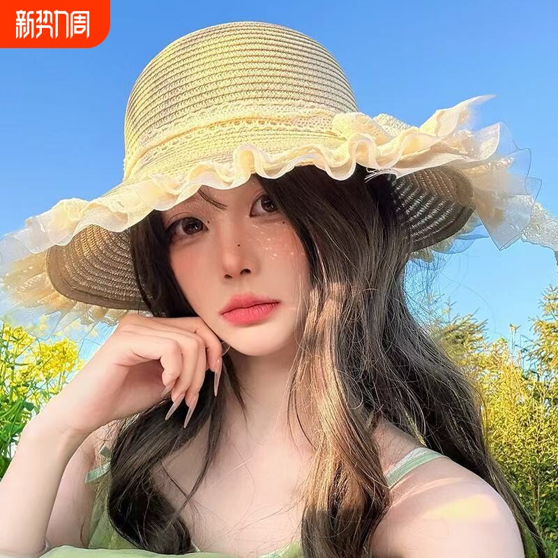 法式蕾丝草帽女夏季新款海边度假风沙滩帽户外出游遮阳防晒太阳帽