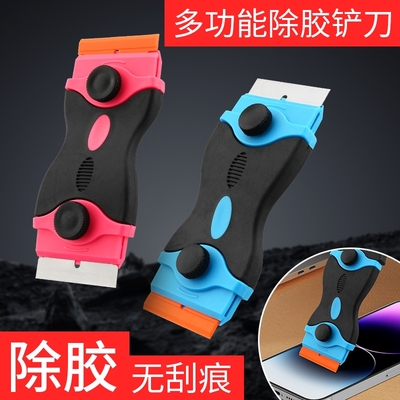 彩票刮刀刮卡专用小铲子刮胶神器