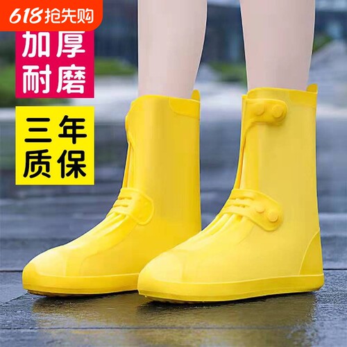 雨鞋雨鞋套防水儿童防滑加厚耐磨雨天鞋套雨靴硅胶高筒水鞋冬季
