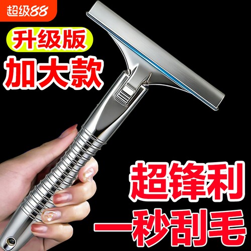 猪皮刮油刀猪皮去油刮油刀做皮冻专用刮猪毛专用刀刀片刮油猪神器