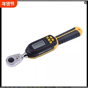 波斯数显棘轮头可调式扭力扳手扭力扳手力矩螺丝刀扭力测试仪