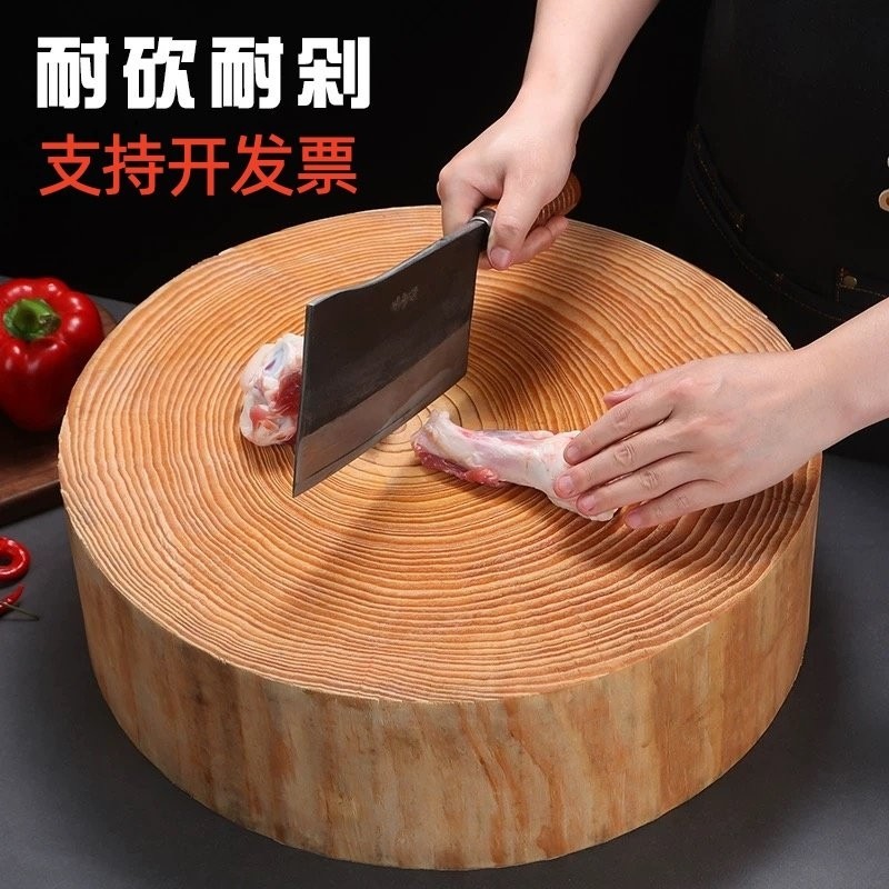 圆形松木砧板商用饭店酒店实木厚菜墩家用抗菌切菜板剁砍骨头案板