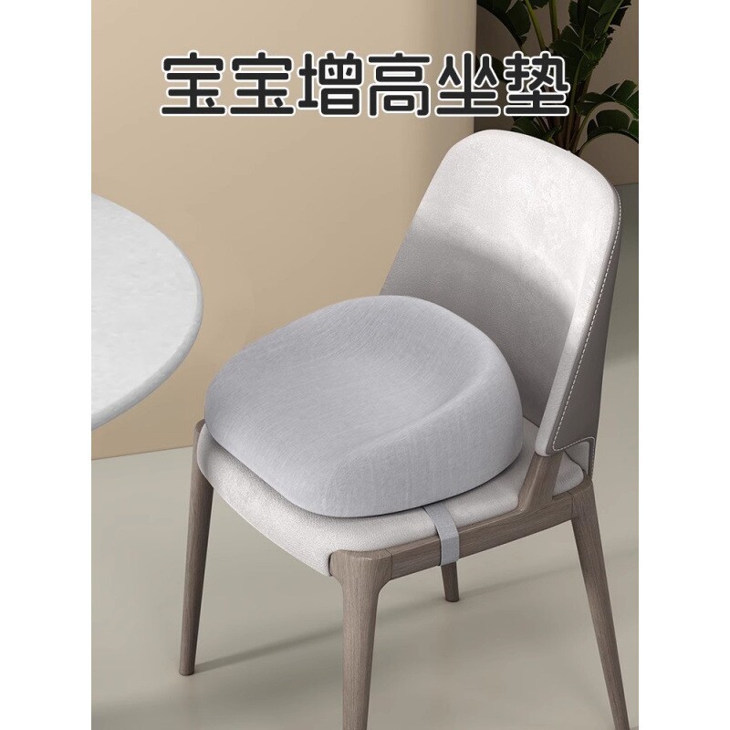宝宝儿童增高坐垫餐椅加高座垫加厚小学生吃饭学习屁股垫凳子椅垫