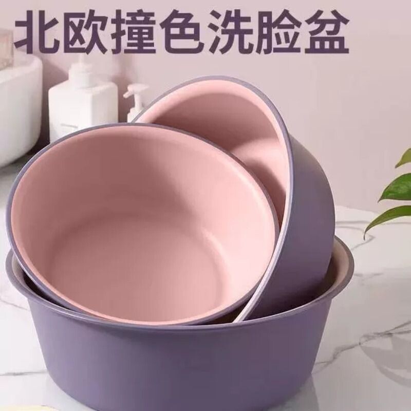洗脸盆家用大号加厚耐用塑料小盆子内衣裤学生宿舍用洗衣服洗脚盆
